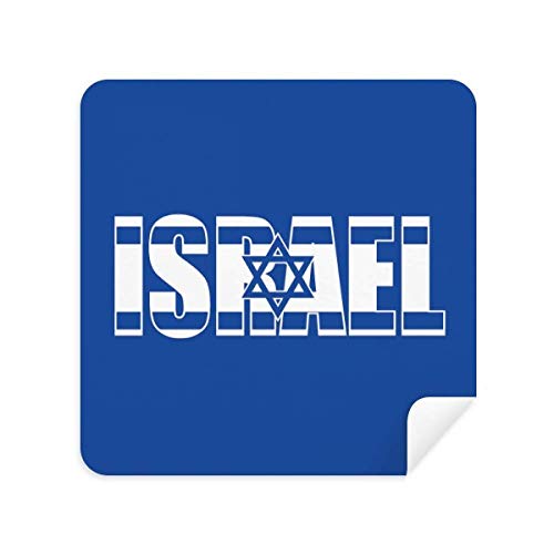イスラエル国旗 ネームメガネ クリーニングクロス 電話 スクリーン クリーナー スエード生地 2個