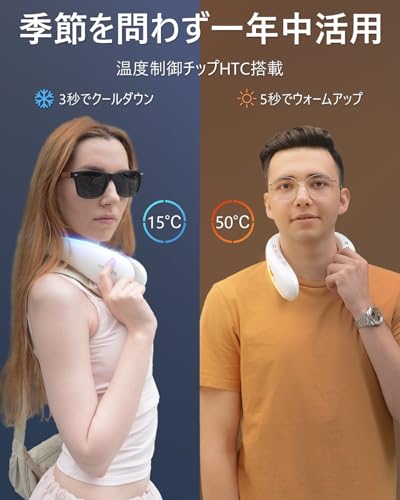 Balin ネッククーラー K019 PRO の商品画像 5