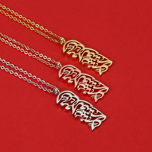 With Hardship Comes Ease Necklace Quranic Ayat Arabic Calligraphy Jewelry Allah's Powerful Advice Jewellery Quran Ramadan Pendant Gift4