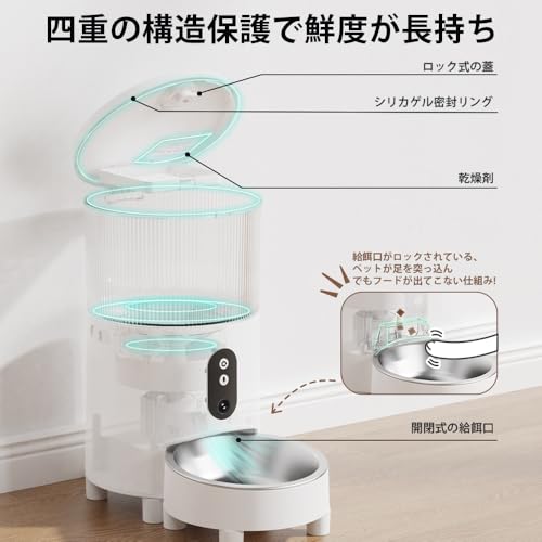 JITTEN 自動給餌器 PT23-カメラ付き の商品画像 7