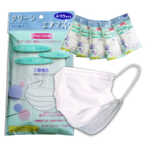 [�e�B�[�X���[] �N���[���G�A�}�X�N10������×5�i�v50���j 1����8�~ �}�X�N �z�R�� PM2.5 ���� �򖗖h�~ �s�D�z �v���[�c 10��� ��