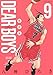 DEAR BOYS 新装版(9) (KCデラックス)
