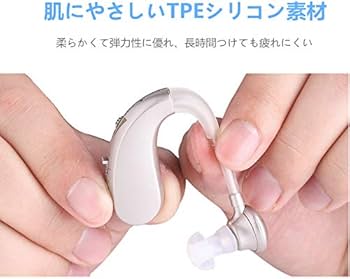 Amazon.co.jp: 集音器 拡張器 左右耳兼用 デジタル ノイズ