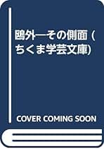 中野重治全集 2・6・7・8 巻 中野重治全集 2・6・7・8 巻 Amazon.co.jp: 中野 重治: 本