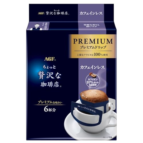 AGF ちょっと贅沢な珈琲店 プレミアムドリップ カフェインレス