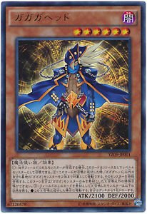 Yu-Gi-Oh Gagaga Head YZ09-JP001 Ultra Rare carte manga de jeu japonaise OCG
