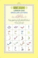 Nuran'i Qa'idah with Tajweed rules in English and Urdu colour coded 1848281420 Book Cover