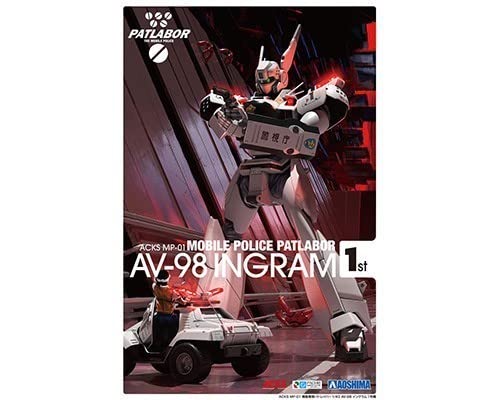 AOSHIMA - ACKS MP-01 1/43 AV-98 イングラム1号機 機動警察パトレイバー プラモデル アオシマ 機動警察パトレイバー 1/43 AV-98 イングラム1号機 + 98式特型