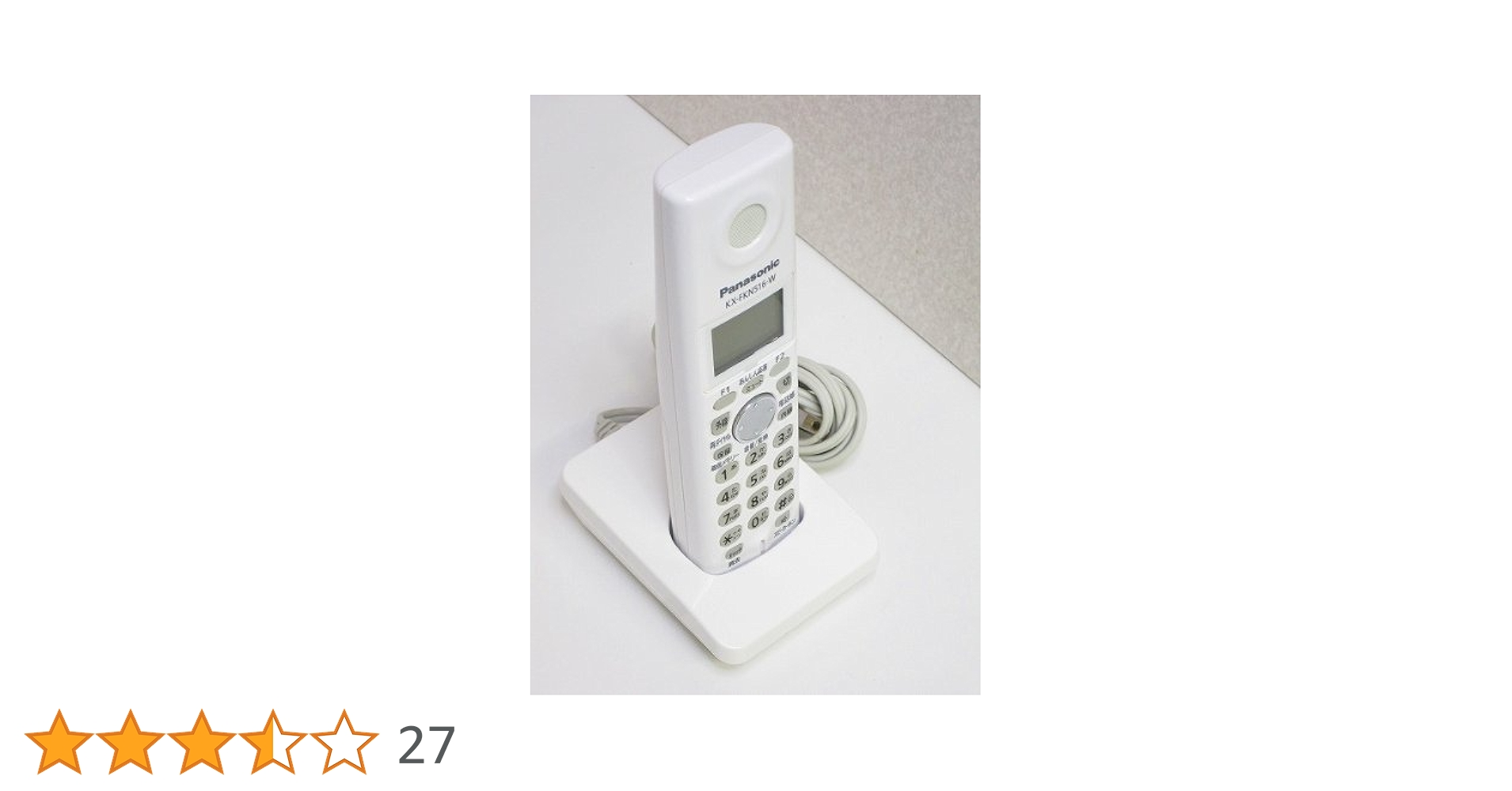 PanasonicパナソニックFAXファックス電話子機 KX-FKN516-K㊽ PanasonicパナソニックFAXファックス電話子機 KX-FKN516-K㊽