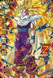 Amazon.co.jp: ドラゴンボールヒーローズGDM04弾/HGD4-25 孫悟飯：青年 
