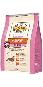 ニュートロ ナチュラルチョイス 小型犬用 成犬用 ドッグフード チキン