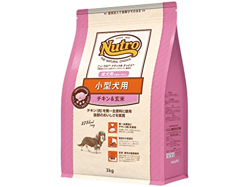 Nutro ナチュラルチョイス 小型犬用 成犬用 生後8ヶ月以上 チキン&玄米 3kg...