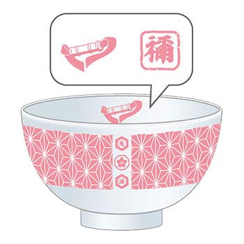 Amazon | お茶碗 鬼滅の刃 02 竈門禰豆子 | ハセ・プロ(HASEPRO) | 飯碗