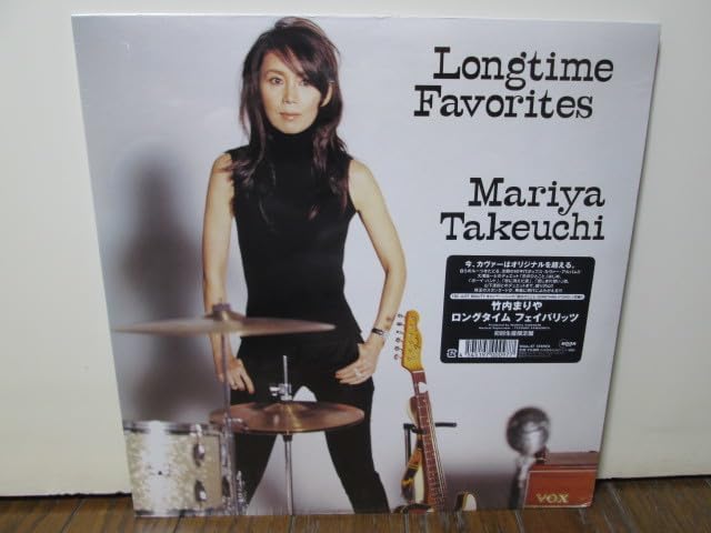◆未開封レコード[竹内まりや：Longtime Favorites] Amazon.co.jp: Longtime Favorites - 竹内まりや: ミュージック
