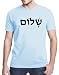 Shalom T-Shirt
