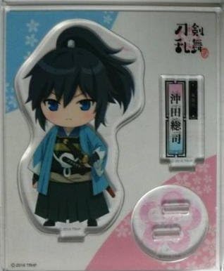 Amazon 刀剣乱舞 花丸 アクリルスタンディ 沖田総司 Toho特典 新撰組 アニメ 萌えグッズ 通販