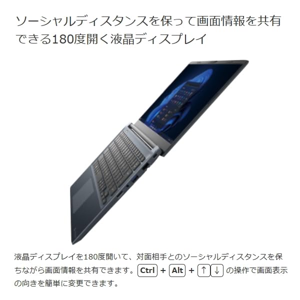 Amazon.co.jp: 【メモリ16GB】Dynabook dynabook SJ73/KW Windows11 