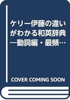 Paperback Shinsho ????????????????????·???72? [Unknown] Book