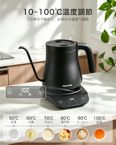 FeeKaa 調乳ポット ミルクウォーマー 電気ケトル 0.9L