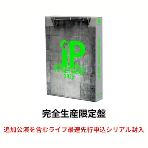 【完全生産限定盤】【限定特典(IPロゴ絵柄スマホショルダー)付き】TM NETWORK 2025 IP(封入特典・仕様/Blu-ray Disc+CD(BSCD2)+フルカラー88Pブックレット+グッズ(バンダナ／ステッカーセット)/「TM NETWORK TOUR 2026 QUANTUM」追加公演を含むライブ最速先行申込シリアル※三方背BOXに収納) TMN TMネットワークのサムネイル