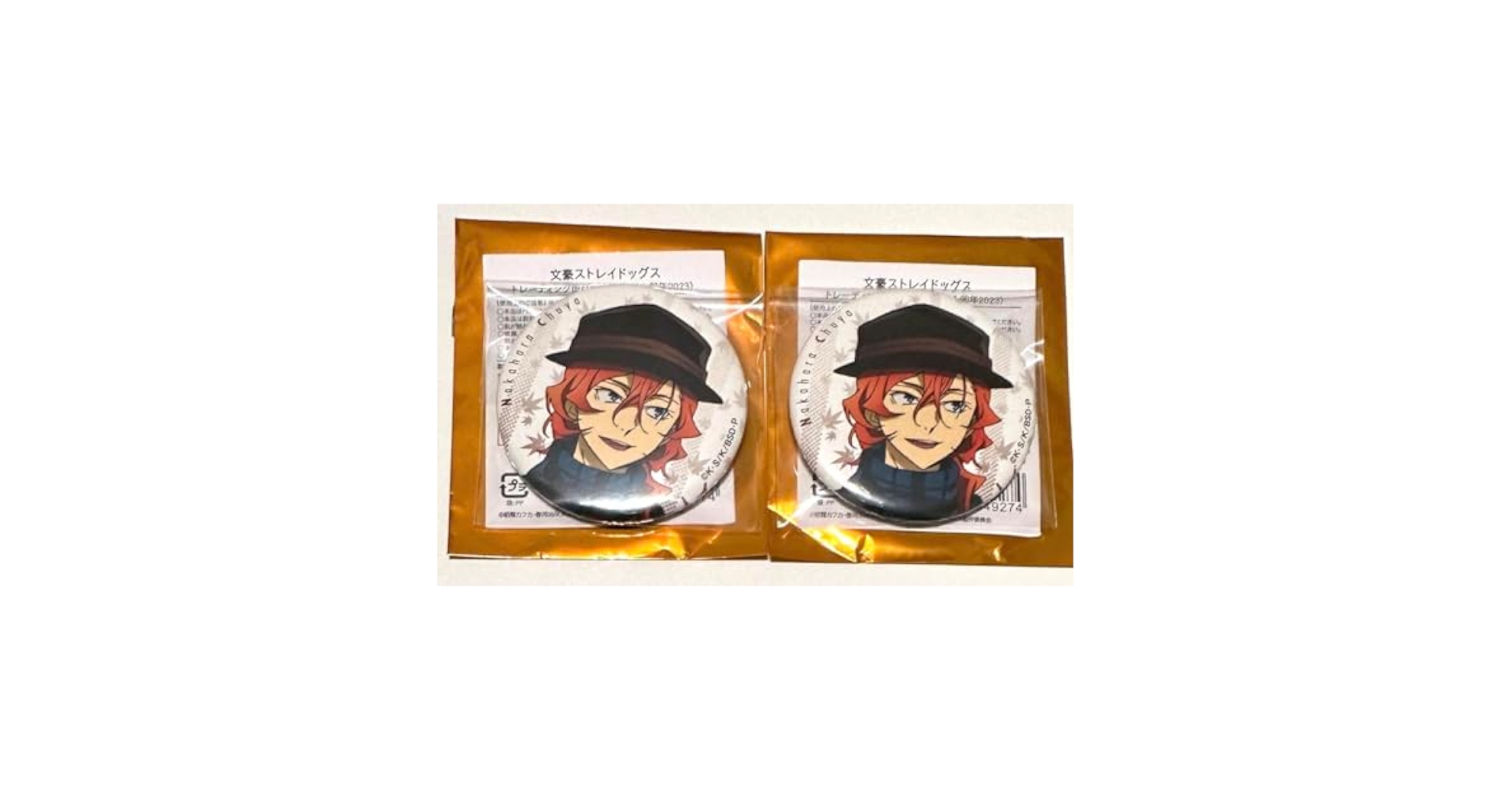 Amazon.co.jp: 文豪ストレイドッグス 文スト 缶バッジ 紅葉狩 卯