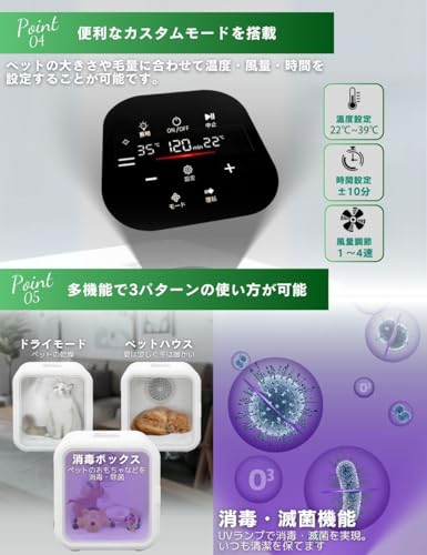 D&1 ペットドライルーム ペット ドライヤー 小型犬 猫用 乾燥機 ボックス 62L の商品画像 4