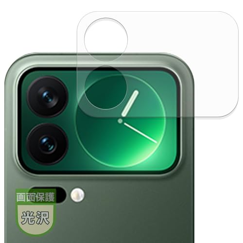 MotoMoto �t�B���� Xiaomi 17 Pro (�T�u�f�B�X�v���C) �p �ی�t�B���� �������Ŕ����� ���{��