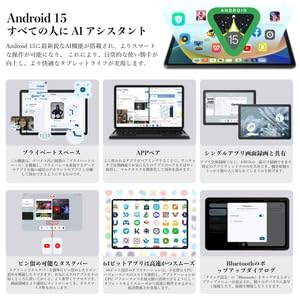 Amazon.co.jp: 【Android 15 タブレット 12インチ 2K IPS大画面