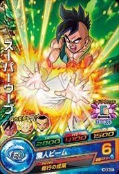 Amazon Co Jp ドラゴンボールヒーローズ Gdm8弾 Hgd8 51 スーパーウーブ C ホビー 通販