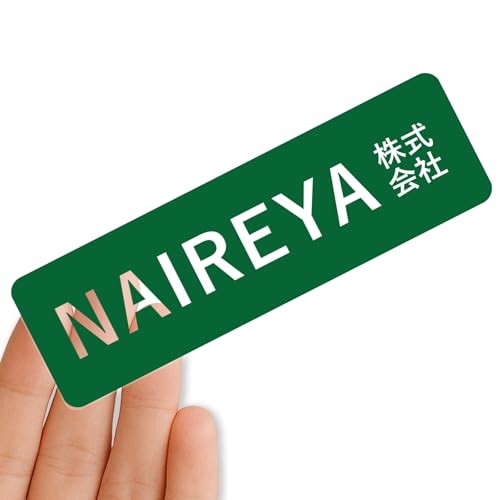 【クリアタイプ】オリジナルステッカー 表札 クリアステッカー 文字シール 透明背景 透明文字 名入れ 社名 店舗名 オーダーメイド オリジナル ポスト お名前シール 看板 窓 車 注意喚起 福祉 1枚から 横書き 2行 住所 電話番号 UV印刷 防水 屋外