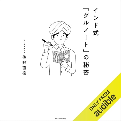 Amazon.co.jp: 1日3時間だけ働いておだやかに暮らすための思考法