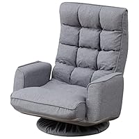 Amazon｜[山善] 360度回転 リクライニング リラックス 肘掛け付き 座椅