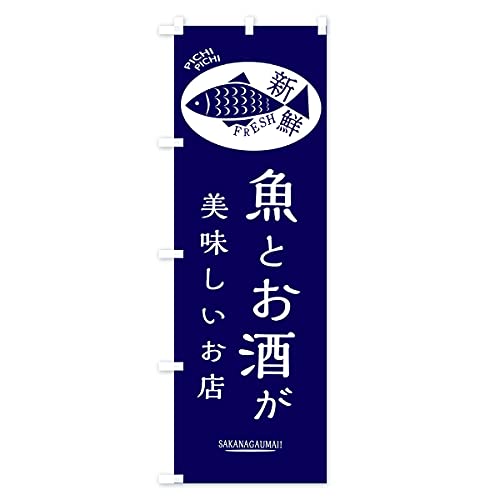 ���Ƃ����������������X�E�������E�o�[ �̂ڂ�� �T�C�Y�I�ׂ܂�(�W�����{90x270cm ���`�`) 3E79_AJ �O�b�Y�v��/GoodsPro