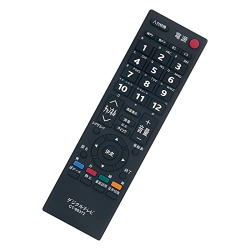 ☆東芝46インチTV 46A2☆リモコン・B-CAS欠品☆ レグザ オンラインストア / レグザブルーレイ付属品リモコン 形
