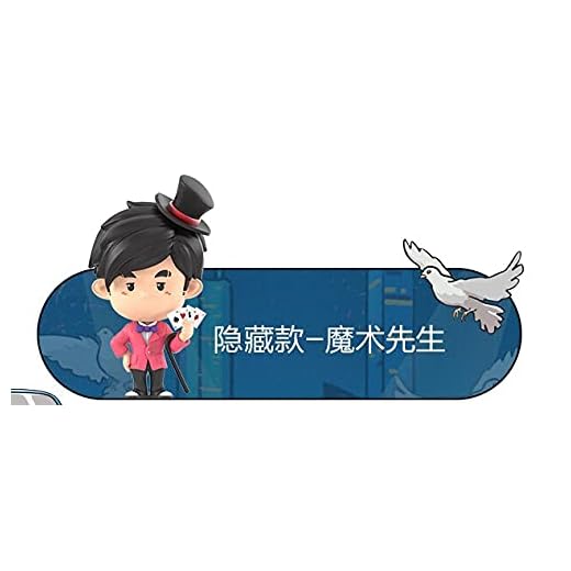 popmart Samlarobjekt Söt Jay Chou Blind Box Kawaii leksaksfigurer docka present födelsedag - No.13