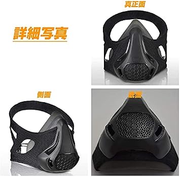 Training Mask 3.0 - Sports Training Mask Suitable for Gym, Anaerobic Exercise, Fitness, Running, Endurance, Training Breathing, Washable, Unisex and Durable