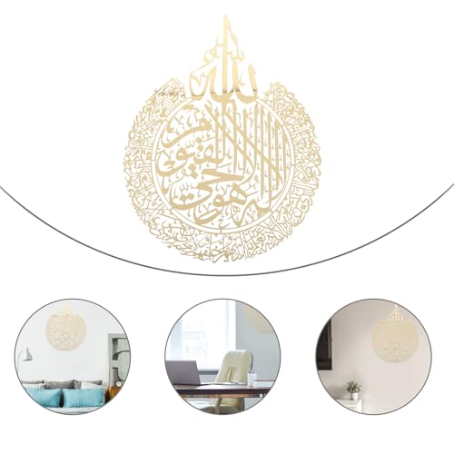 Decoración de pared Ayatul Kursi en caligrafía islámica dorada para renovar tu oficina 7