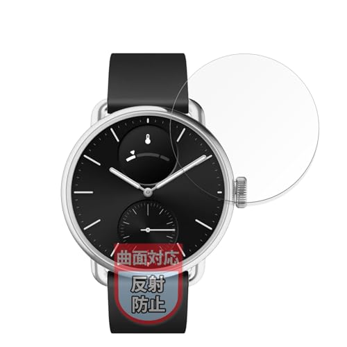 MotoMoto �t�B���� Withings ScanWatch Vitals (38mm) �p �ی�t�B���� �ȖʑΉ� ���˒ጸ �w��ጸ ���{��