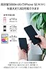 エレコム モバイルバッテリー 15W 5000mAh 軽量 小型 薄型 5V 3A Type-C USB-A ケーブル別売り 【 iPhone15 / SE3 など対応】 ブラック EC-C12BK #3