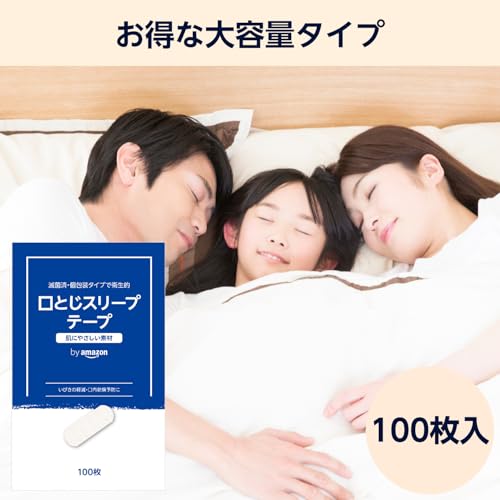 by Amazon 口閉じスリープテープ 32枚入 滅菌済 個包装タイプ