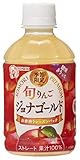 ゴールドパック 旬りんご ジョナゴールド 280ml ×24本