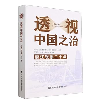Paperback ??????(???????) [Chinese] Book
