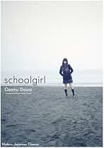 Schoolgirl