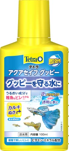 テトラ (Tetra) テトラ グッピーセイフ 100ml カルキ抜き 粘膜保護 うるおい成分で稚魚もヒレも守る ろ過バクテリア活性化 重金属無害化 ビタミンミネラル配合