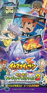 Amazon.co.jp: イナズマイレブン キラキラトレーディングコレクション3