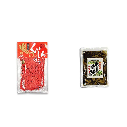 [2点セット] くいしんぼう赤かぶ刻み漬け(260g) ・木曽の漬物  すんき漬け(200g) 