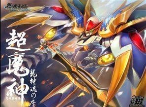 Amazon Model Comprehend 魔人英雄伝ワタル 超魔神龍神魂の座 超魔神龍神丸 並行輸入品 プラモデル 通販 Amazon Model Comprehend 魔人英雄伝ワタル 超魔神龍神魂の座 超魔神龍神丸 並行輸入品 プラモデル 通販