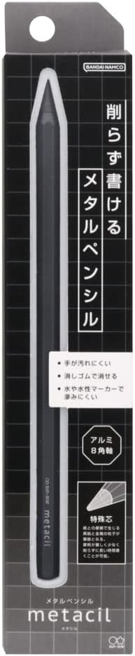 Sunstar Stationery S4482646 Metal Pencil, Hardness 2H, Metacil, Metallic Gray