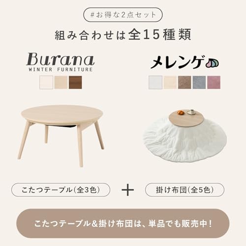 萩原(Hagihara) ブラーナ68WS+メレンゲKF19R-WH の商品画像 2