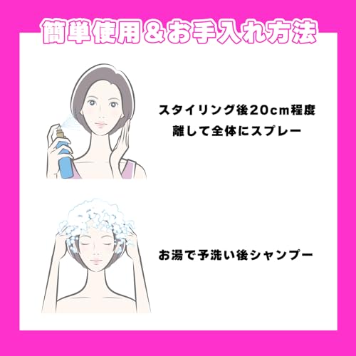 イリヤ『スパイキースタイリングスプレーウルトラハード』